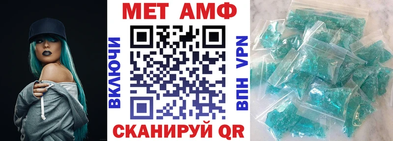 АМФЕТАМИН 98% hydra онион даркнет наркотические препараты Лаишево