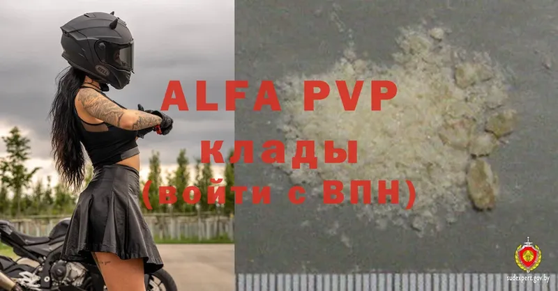 A PVP крисы CK  Лаишево 