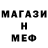МЕТАДОН кристалл arembang 5117