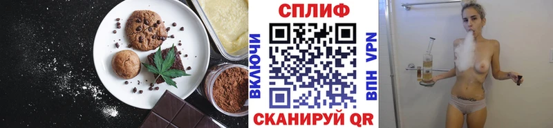Еда ТГК конопля  Лаишево 