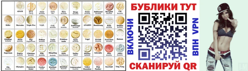 наркота  гидра как зайти  Ecstasy диски  Лаишево 