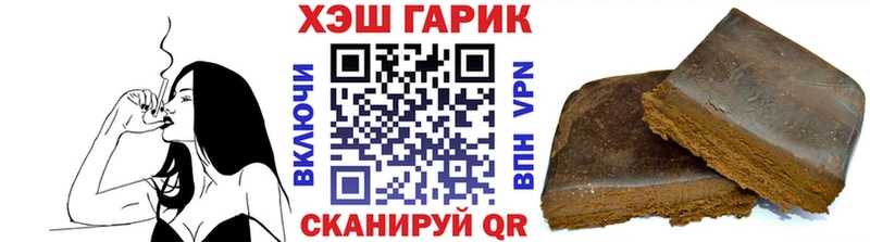 ГАШИШ hashish  Лаишево 
