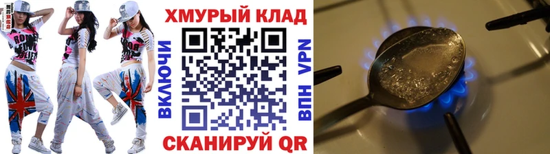 ГЕРОИН гречка  Лаишево 