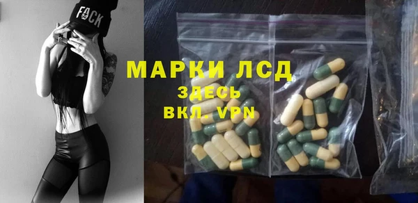 дистиллят марихуана Алексеевка