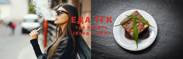 дистиллят марихуана Алексеевка