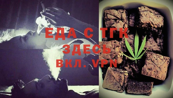 мефедрон VHQ Алексин
