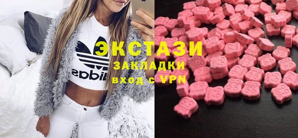 дистиллят марихуана Алексеевка