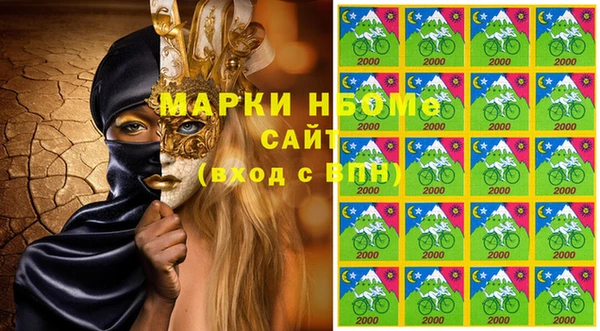 мефедрон VHQ Алексин