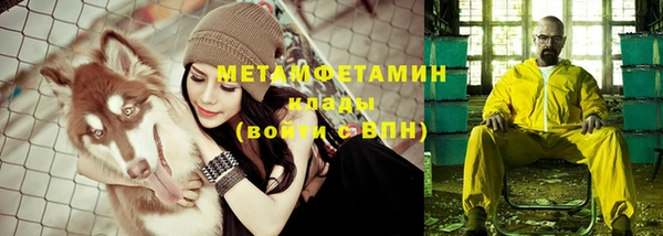 мефедрон VHQ Алексин