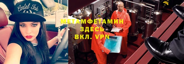 мефедрон VHQ Алексин