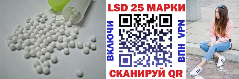 ЛСД экстази кислота  Лаишево 