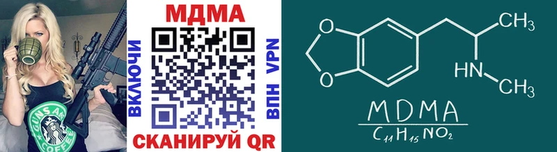 blacksprut ONION  Лаишево  MDMA кристаллы 