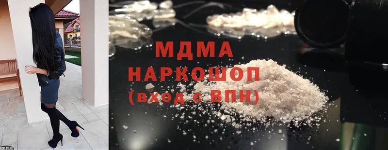 MDMA crystal  ссылка на мегу ССЫЛКА  shop состав  хочу   Лаишево 