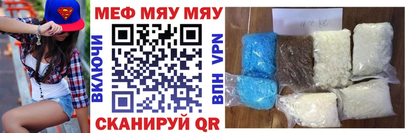 МЕФ мука Лаишево