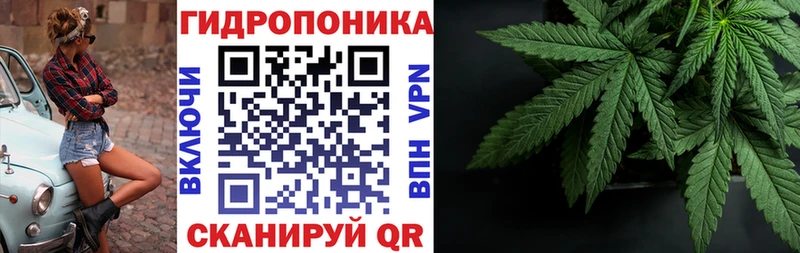 кракен ТОР  Лаишево  Бошки марихуана семена 